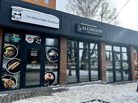 комерційна за адресою Богдана Хмельницького просп. (Героїв Сталінграда), 229