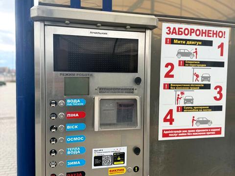 комерційна за адресою Донецьке шосе, 12