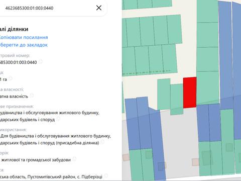 участок по адресу 