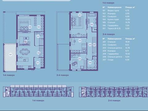 будинок за адресою Світанкова вул.