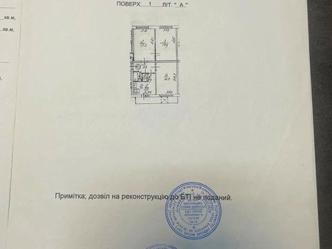 квартира за адресою Данила Щербаківського вул. (Щербакова), 61-В