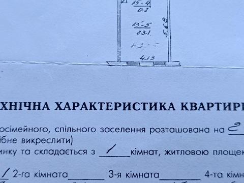 квартира по адресу Джерельная ул., 32