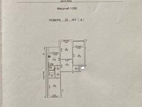 квартира по адресу Урловская ул., 38