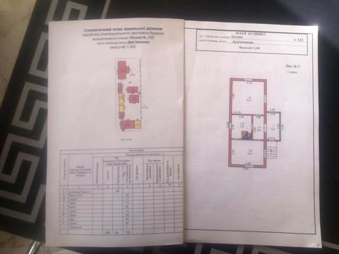 будинок за адресою с. Дев'ятники, Лісова