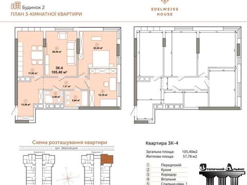 квартира за адресою Звіринецька вул., 70-А