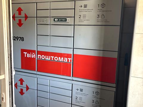 квартира по адресу Пригородная ул., 26