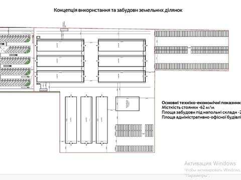ділянка за адресою Перемоги вул., 2