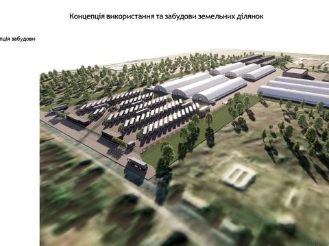 ділянка за адресою Перемоги вул., 2