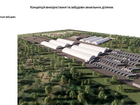 ділянка за адресою Перемоги вул., 2