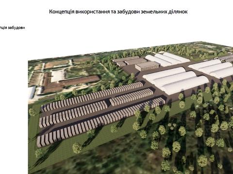 ділянка за адресою Перемоги вул., 2