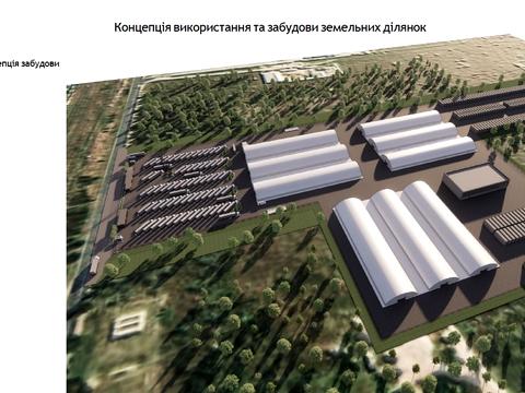 ділянка за адресою Перемоги вул., 2