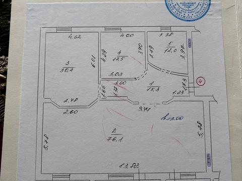 квартира за адресою Софіївська вул. (Чапаєва), 6
