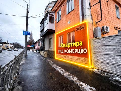 квартира за адресою Соборна вул., 348а