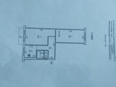 квартира по адресу Кропивницкого ул., 53