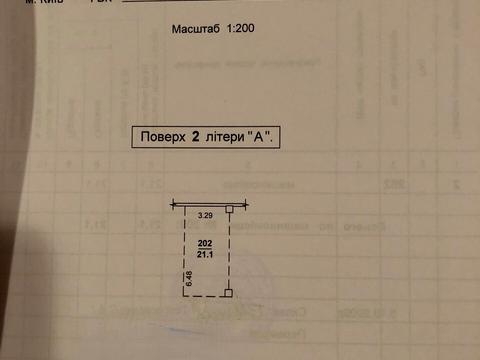 паркоместо по адресу Голосеевская ул., 13-Б