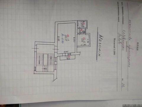 квартира по адресу Тараса Шевченко ул., 26