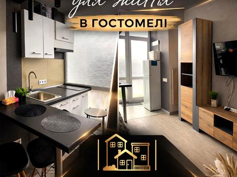 квартира за адресою Молодіжна вул., 11-В