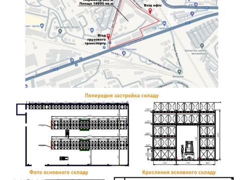 комерційна за адресою Сквирське шосе, 194