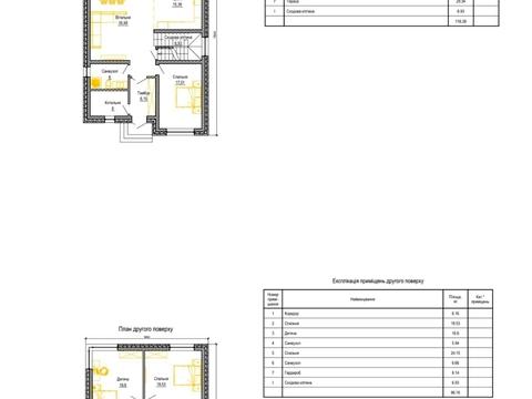 будинок за адресою Молодіжна вул.
