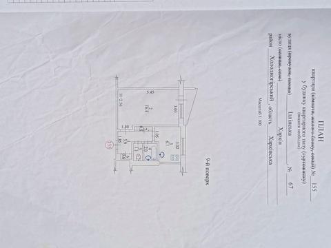 квартира за адресою Харків, Іллінська вул., 67