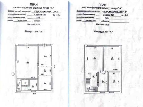 будинок за адресою 129-та Садова вул., 4