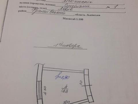 паркоместо по адресу Сметаны ул., 4