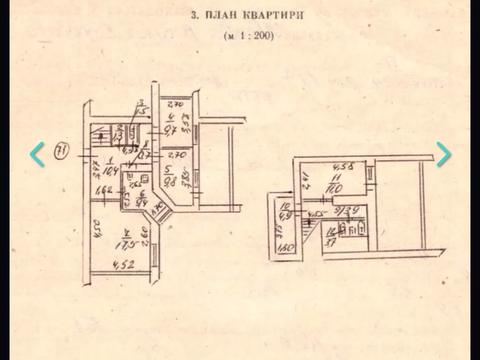 квартира за адресою Ливарна вул., 17