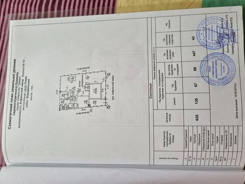 будинок за адресою Михайлівська вул. (Леніна)