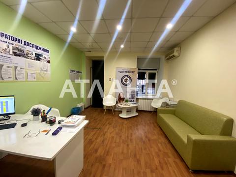 коммерческая по адресу Новосельского ул., 43