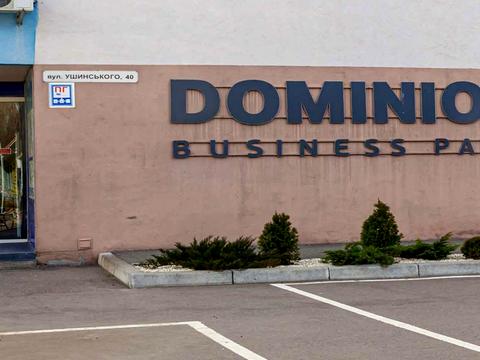комерційна за адресою Ушинського вул., 40