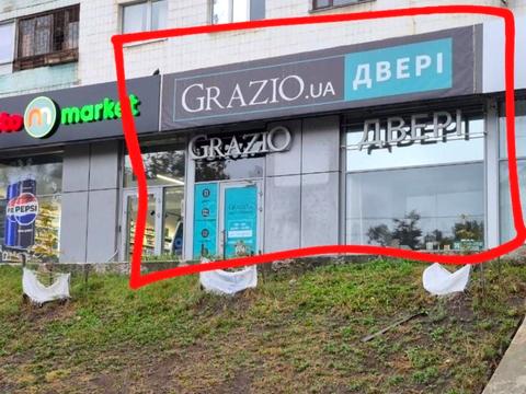 комерційна за адресою Київ, Берестейський просп. (Перемоги), 20