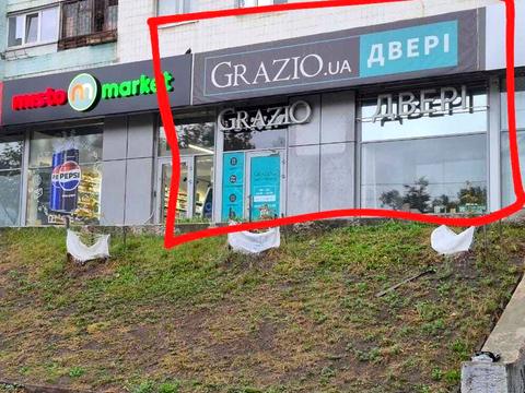 комерційна за адресою Київ, Берестейський просп. (Перемоги), 20