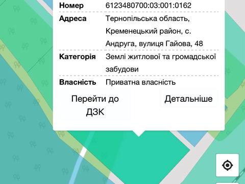 участок по адресу Гайова, 48