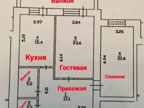 квартира за адресою Миколи Голего вул. (Лебедєва-Кумача), 5