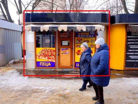 комерційна за адресою Світла вул., 19б