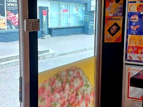 комерційна за адресою Світла вул., 19б