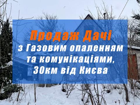 дом по адресу Сонячна, 40