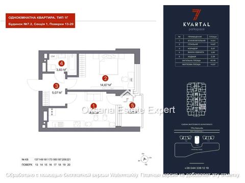 квартира по адресу Олександра Олеся ул., 13