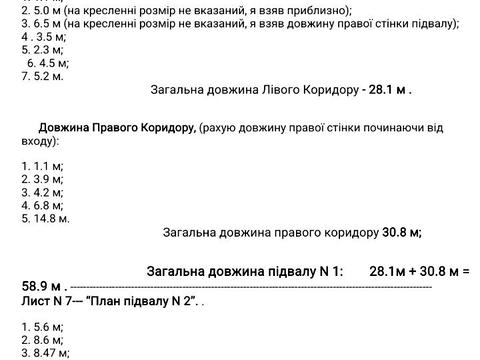 квартира за адресою Івана Ольбрахта вул., 23