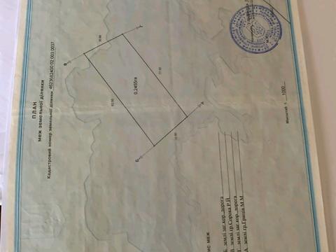 участок по адресу 