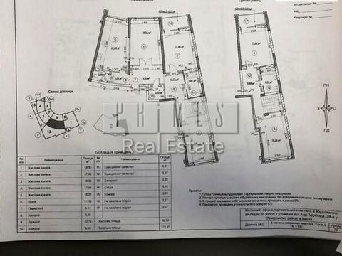 квартира по адресу Василия Тютюнника ул. (Анрі Барбюса), 28-А