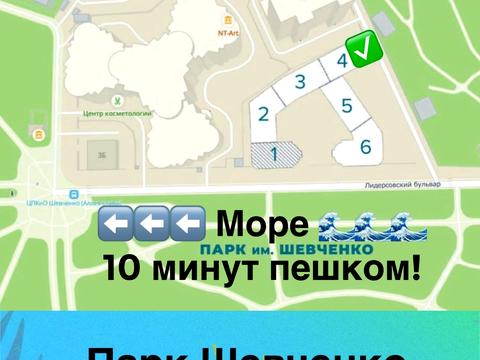 коммерческая по адресу Гетьмана Сагайдачного бульв. (Лидерсовский), 5