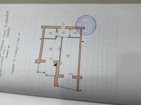 квартира за адресою Чорновола вул., 1