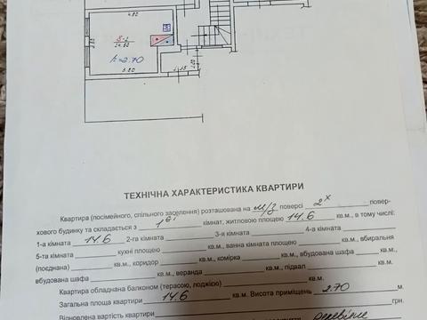 квартира по адресу Владимира Ивасюка ул., 41