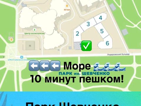 коммерческая по адресу Гетьмана Сагайдачного бульв. (Лидерсовский), (Будинок)