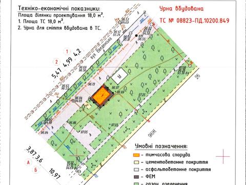 коммерческая по адресу Введенская ул., 26