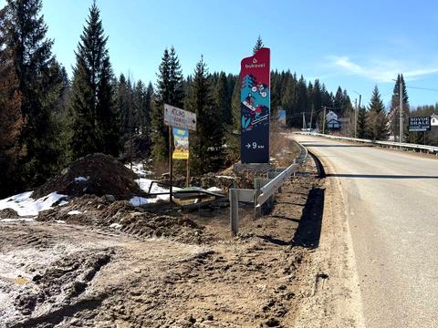 участок по адресу с. Яблоница, 