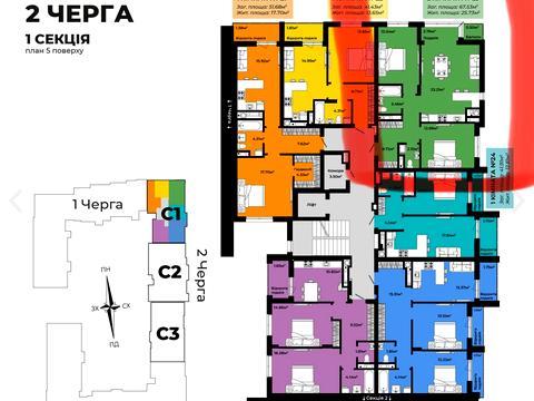 квартира по адресу Героїв Крут ул., 10