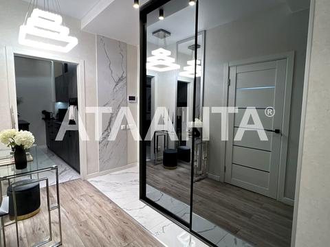 квартира за адресою Михайла Максимовича вул. (Онуфрія Трутенка), 26