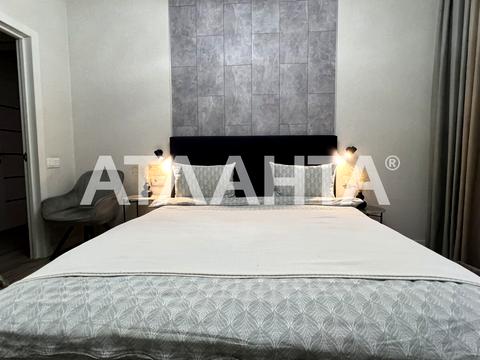 квартира за адресою Михайла Максимовича вул. (Онуфрія Трутенка), 26